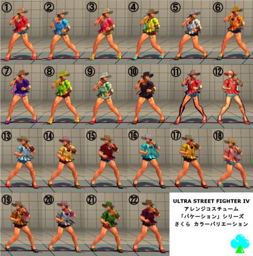 さくら　アレンジコスチューム４（バケーションシリーズ）